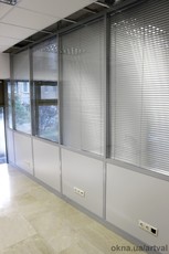 Алюминиевые офисные перегородки.