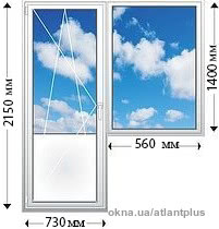 Балконный выход 1290х2150