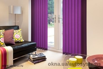 Вертикальные жалюзи Вертикальные жалюзи