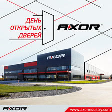 День відкритих дверей — AXOR INDUSTRY День відкритих дверей — AXOR INDUSTRY