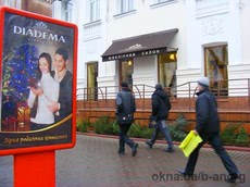 Маркиза балконная