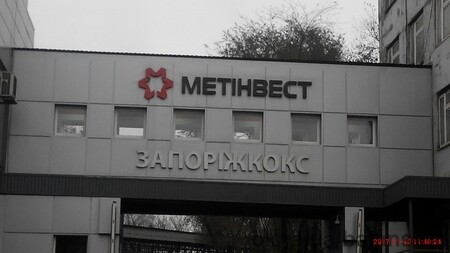 Объект компании «ООО ПТФ Баланс»