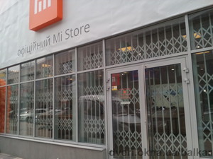 Розсувні грати &mdash; БАЛКАР-ДНІПРО