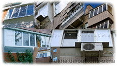 Балкон под ключ