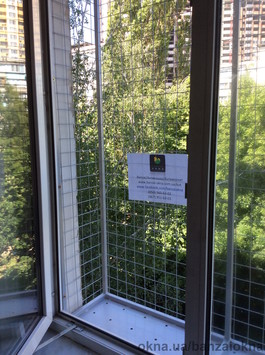 Вольер Banzai за окно для выгула Котов
