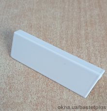 Ручка балконна торцева алюміній