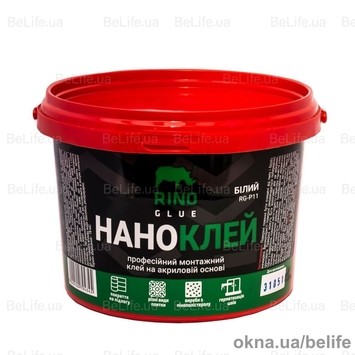 Rino Наноклей, 1 кг