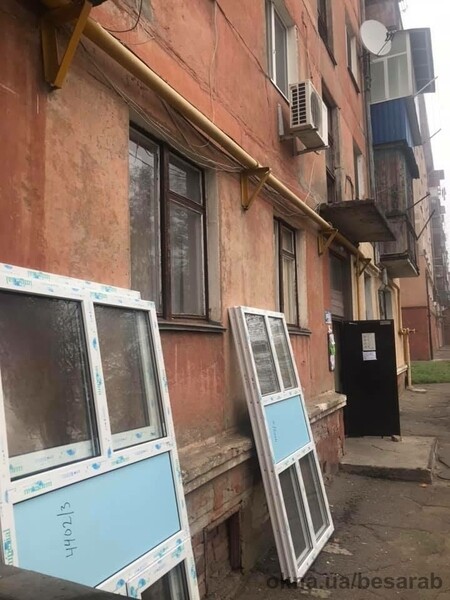 ОСББ