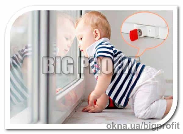 Детский замок на пластиковое окно