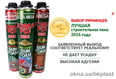 Пена монтажная SOMAFIX