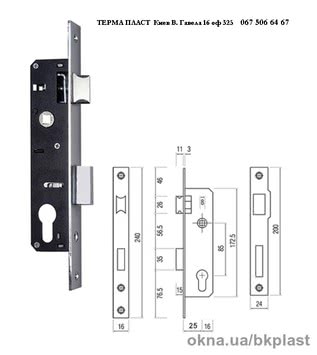 Замки для ПВХ Двере