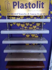 Підвіконня Plastolit
