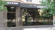 Фасадные системы