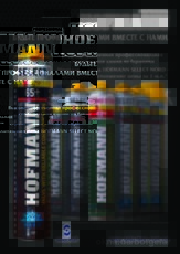 Пена монтажная ТМ 