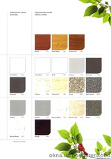 Подоконники Topalit Austria