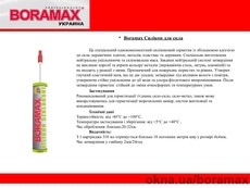 BORAMAX SILIKON SZKLARSKI