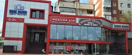 Офіс "Нове Вікно"
