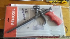 Пистолет монтажный 