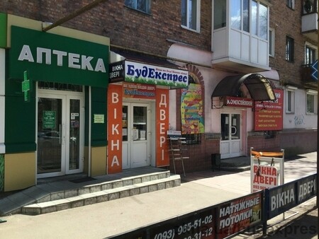 БудЕкспрес
