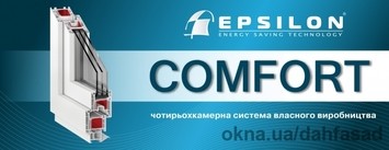 Epsilon Comfort