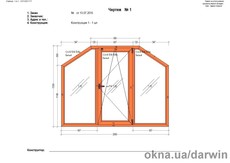 Конструкции в виде трапеций