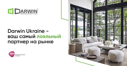 Darwin Ukraine - ваш самый лояльный партнер на рынке! &mdash; DarWin Ukraine