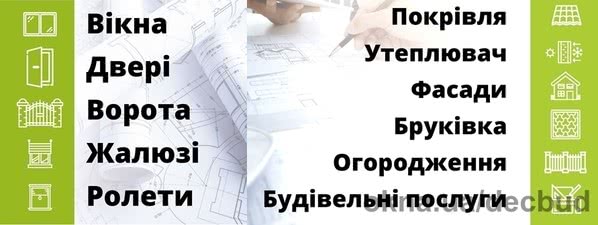 Товари &mdash; 