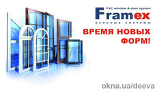 Окно из профиля Framex-71 5k, стандартного типа 1,3*1,4