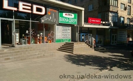 DEKA - салон окон и дверей