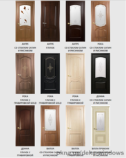 Двери межкомнатные коллекция 