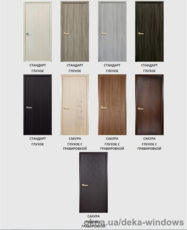 Двери межкомнатные коллекция 