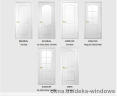 Двери межкомнатные коллекция 