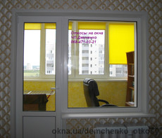 Пластиковые откосы (Киев, Левый берег)