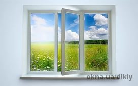 Вікно тристулкове! Вікно тристулкове!