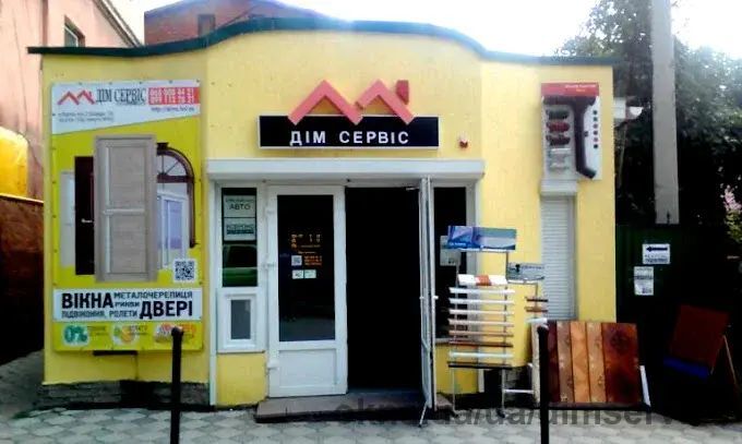 ДімСервіс (на Сонячній) &mdash; Дом Сервис