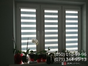 жалюзи день и ночь —  жалюзи день и ночь —