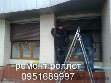 Ремонт ролет в Донецьку, ремонт ролет Донецьк