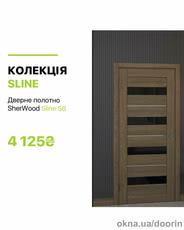 Дверне полотно SherWood Sline S6 Gold