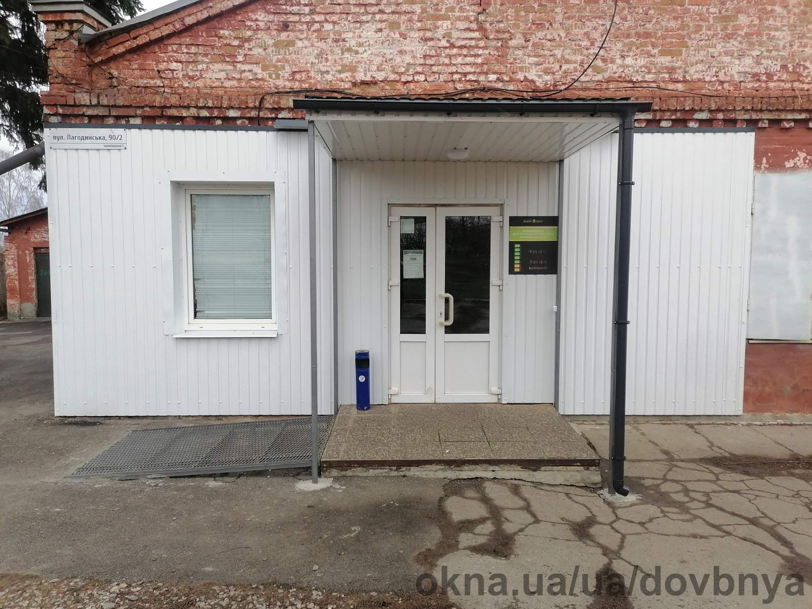 вікно та двері вхідні