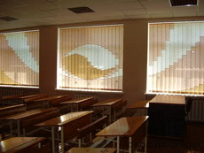 Жалюзи вертикальные 127мм