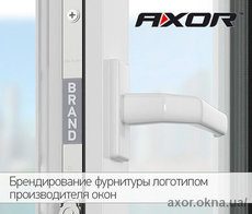 Оконная фурнитура 