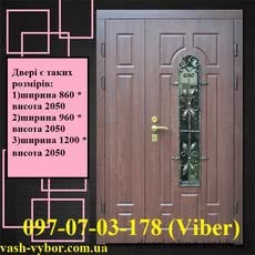 Двери входные с ковкой