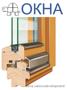 Доступные и теплые окна из дерева