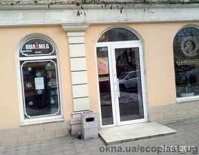 Аптека на Александровском проспекте &mdash; ЭКОПЛАСТ ЮГ