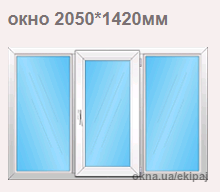 Окно 2050*1420мм (9-12 этажка Полька)