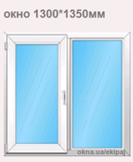 Окно 1300*1350 (5 этажный дом)