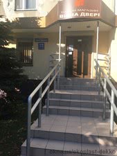 Офіс "ВІКНА ДВЕРІ" &mdash; Екопласт-Декко