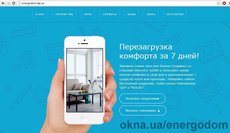 Заходите на наш сайт!