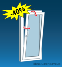 Окно на кухню