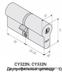 Цилиндр дверной Abloy CY322T, Финляндия